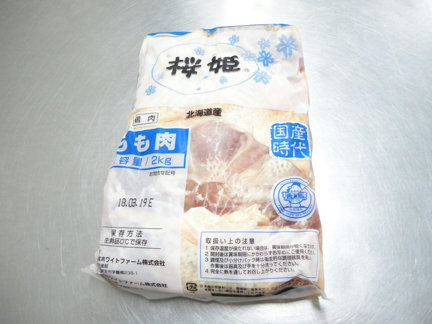 桜姫鶏モモ肉